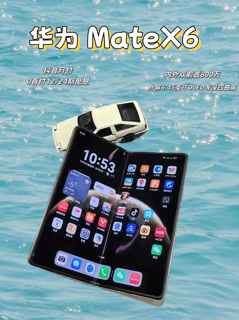 使用华为MateX，我的响应式网站阅读体验会变得怎样？