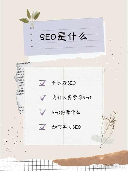 阅读这篇文章，如何写出符合SEO的优质内容？