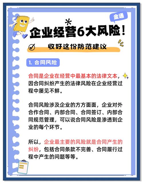 读这篇网页设计师法律指导，能避免哪些法律风险？