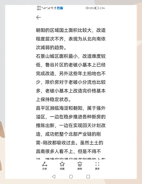 如何通过GMB房源，轻松提升曝光率？