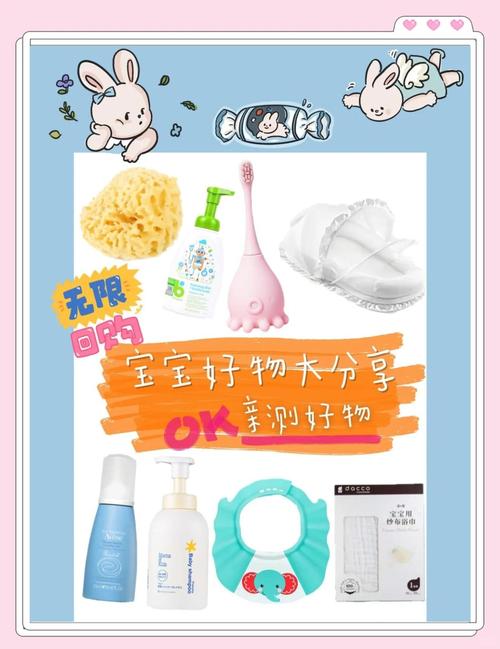 母婴用品网站建设，如何让我轻松找到最适合宝宝的好物？