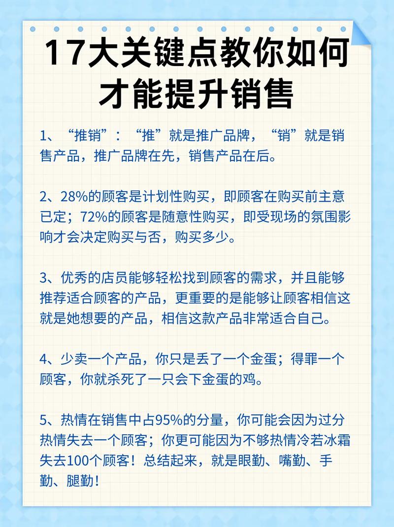 阅读这篇文章，你能获得怎样的营销广告点击秘诀？