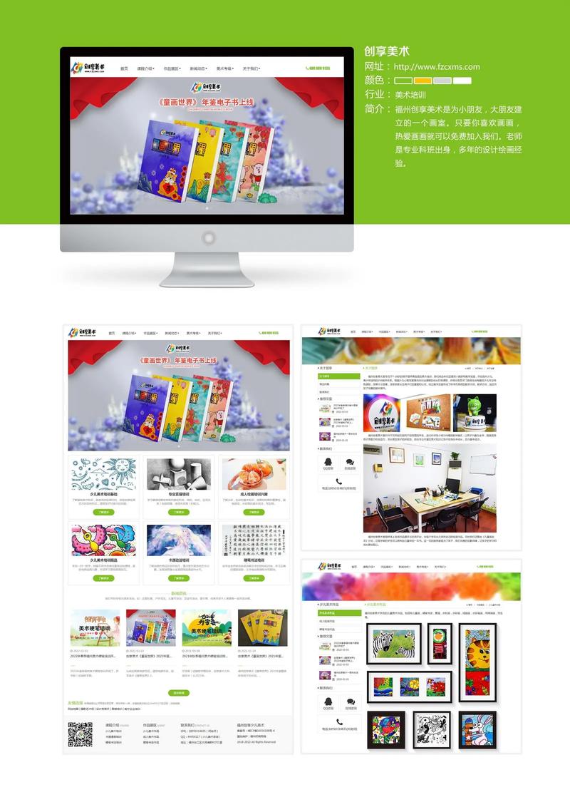 如何通过细节优化，提升成都网站设计效果？