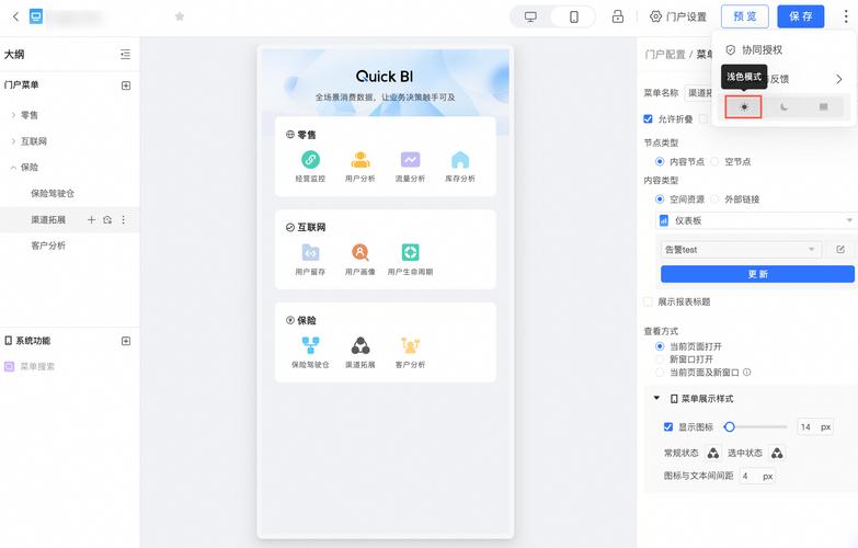 移动端网站建设如何提升用户体验？