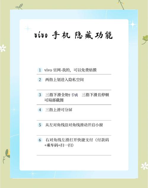 聚焦手机，我们能获得哪些实用技巧和好处？
