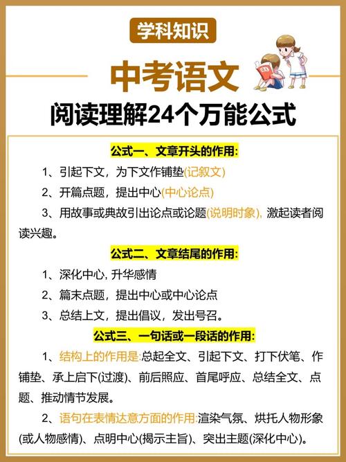 阅读本文，你能快速掌握交互链接与反向链接的奥秘！