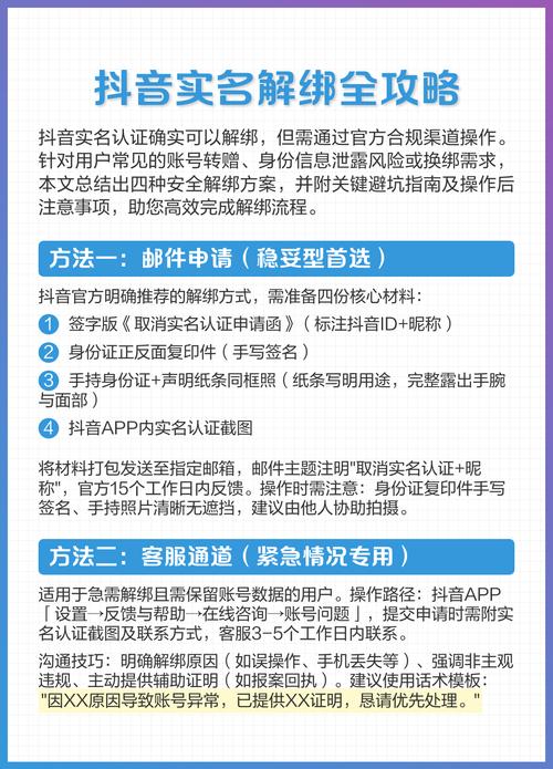 如何识别网站被劫持？掌握这些技巧，保护你的网络安全！