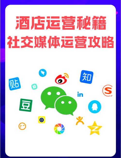 酒店网络营销有哪些具体好处？