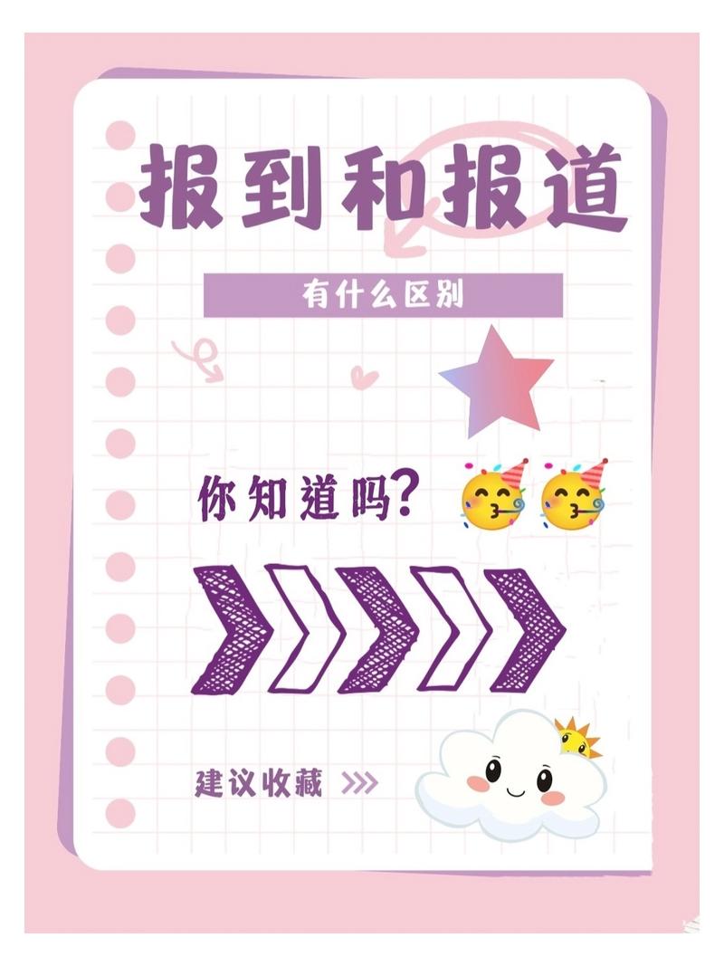 看这篇，能快速区分新闻报道与新闻营销，避免被误导吗？