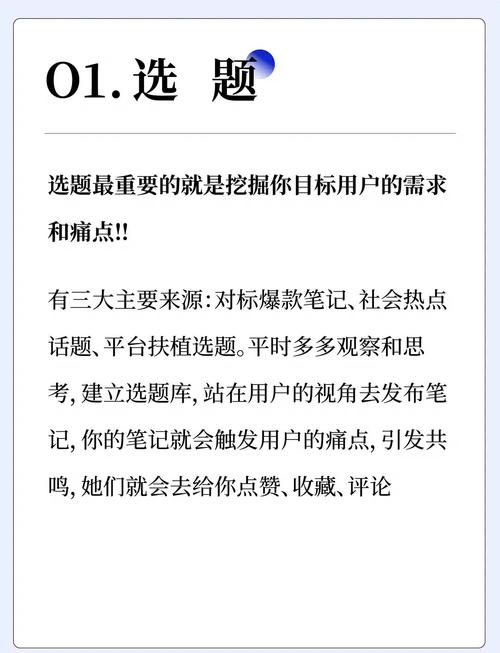 阅读这篇文章，能轻松掌握网站内容运营的秘诀吗？