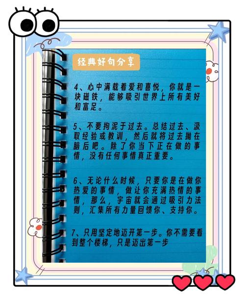 阅读本文，如何写出能吸引人的广告特性？