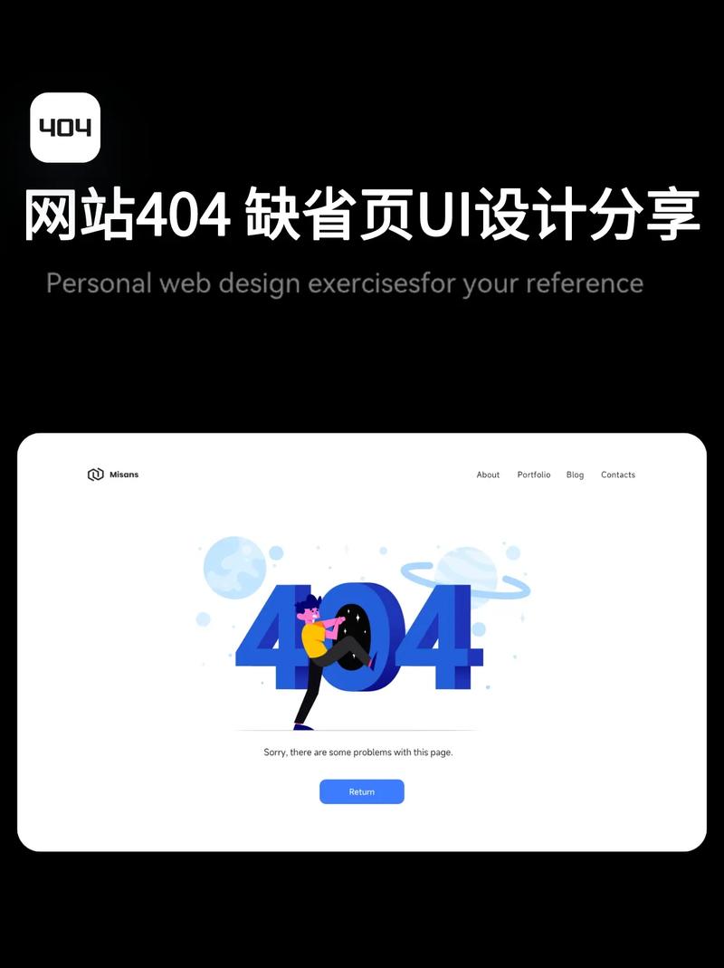 为什么SEO优化中不能缺少一个能提升用户体验的404页面？