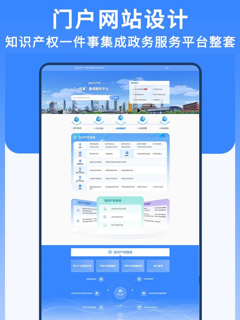建设政府事务网站，能让我轻松了解哪些便民服务？