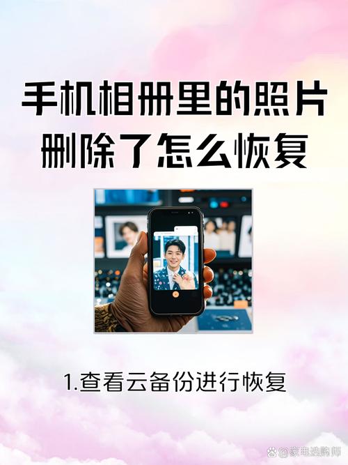 快照被删除后如何快速恢复网站排名和流量？