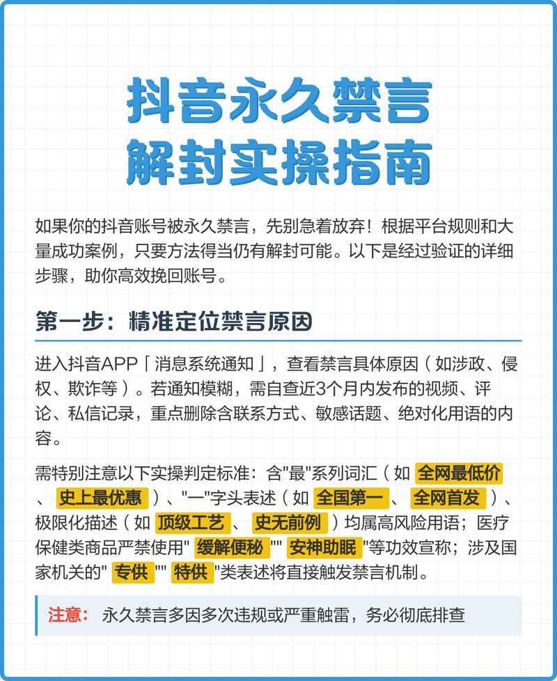 阅读本文，如何避免我的网站被搜索引擎封杀？
