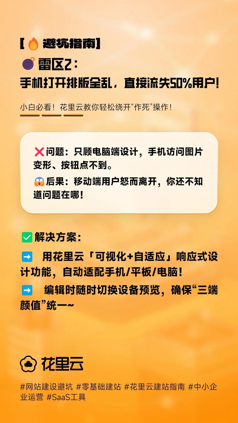 学习建站后如何快速实现网站流量翻倍？