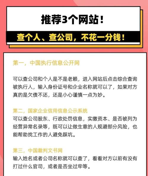 如何通过判断网站质量提升我的信息获取效率？
