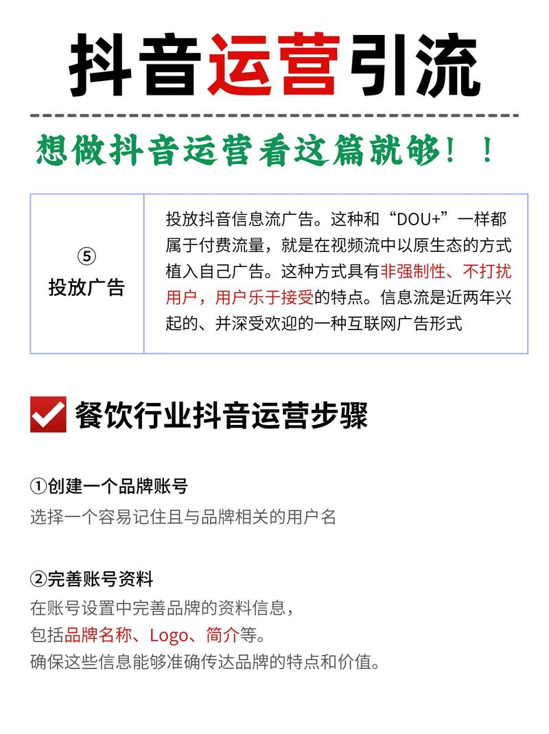 学习这5种网站推广技巧，能帮我快速提升网站流量吗？
