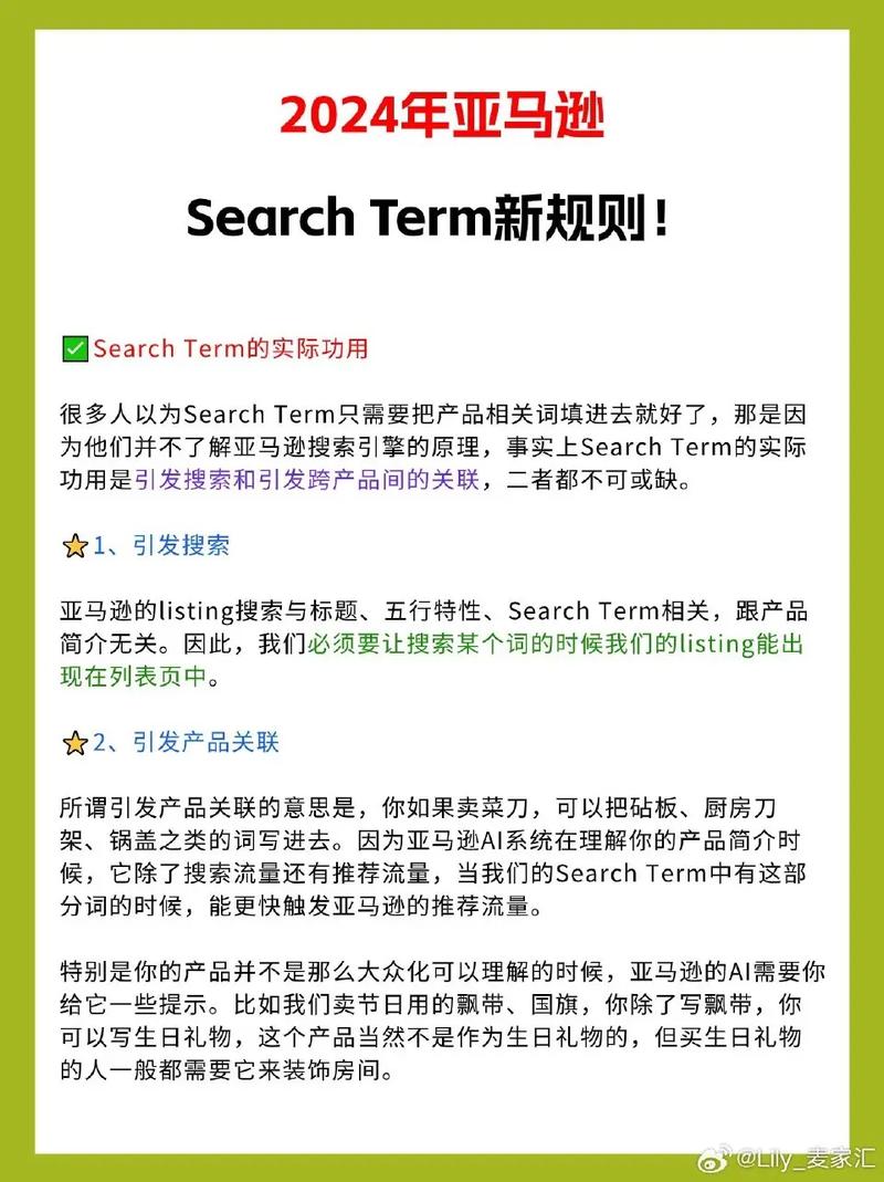 读这篇文章，能了解亚马逊如何成为谷歌搜索最大对手？