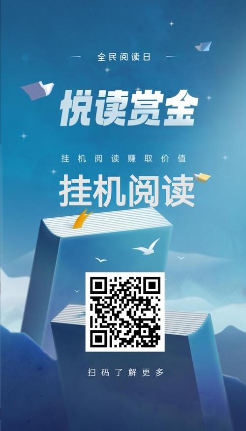 阅读本文，掌握挂机自动点击广告排序技巧，轻松提升收益！