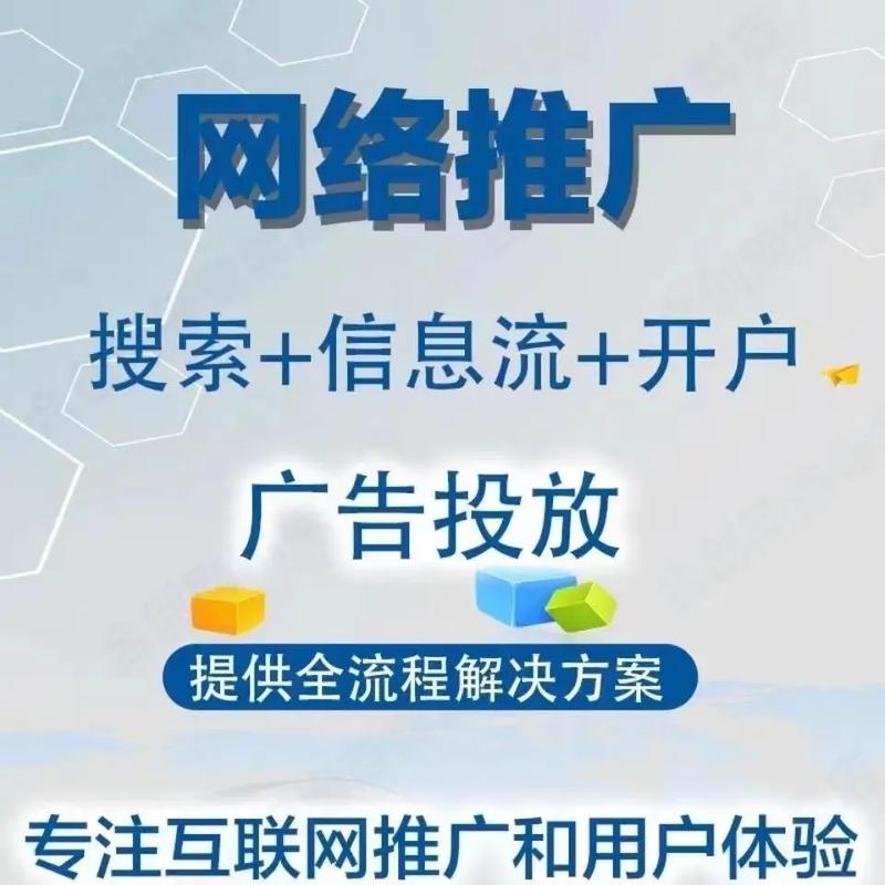 企业做网站和网络推广，能帮我精准锁定目标客户吗？