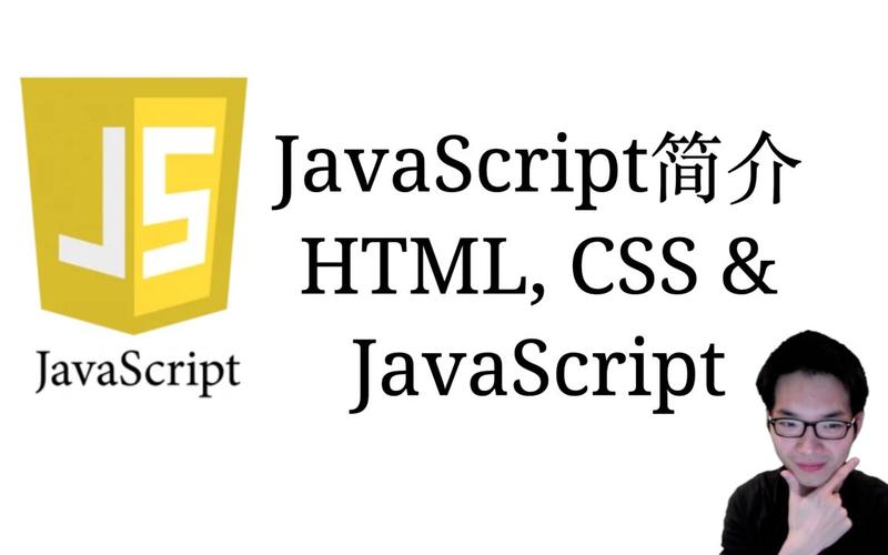 学习前端CSS、HTML、JavaScript，能快速掌握全栈技能吗？