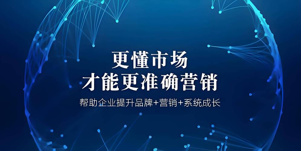 未来网络营销将走向何方？如何抓住趋势实现营销突破？