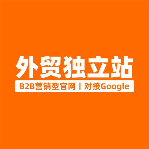 成都哪家公司制作外贸网站效果最好，能帮我提升国际业务？
