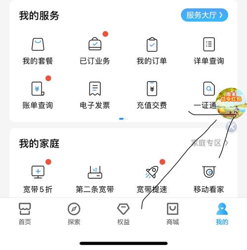 禁用移动友好错误搜索结果，如何提升我的网站流量？