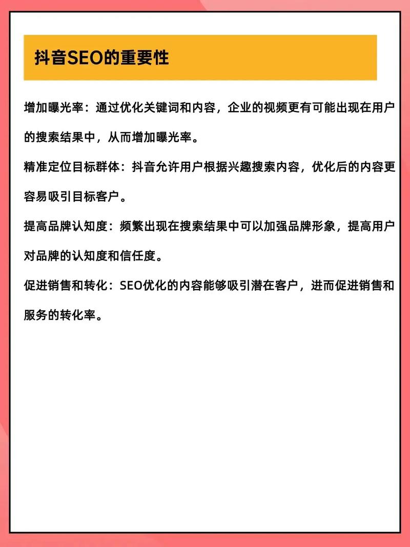 阅读本文，如何精准利用地区关键词优化带来哪些实际收益？