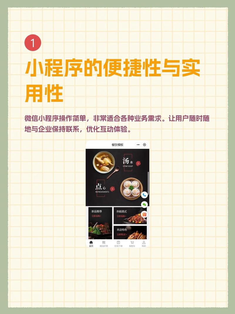 新手运营微信小程序，如何快速掌握关键技巧？