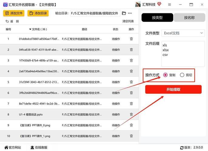 如何通过搜索引擎搜索框特点快速找到所需信息？
