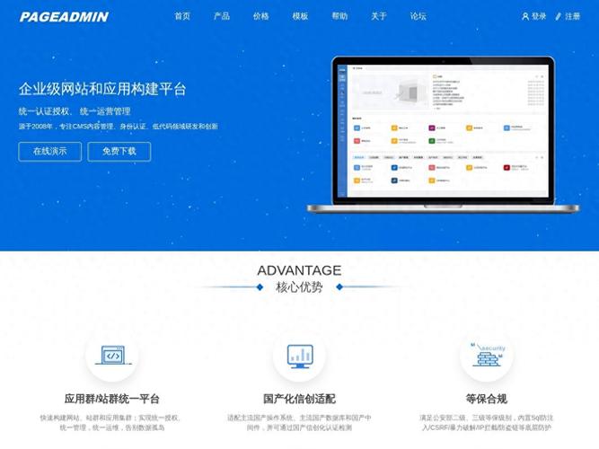 如何挑选CMS，让网站运营更高效？