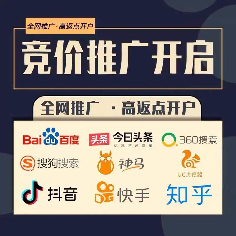 如何通过百度竞价快速锁定关键词前10名？