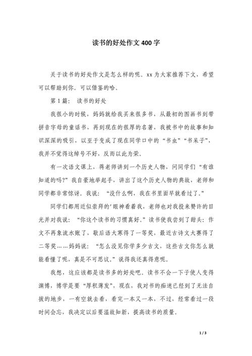 阅读这篇文章，我能学到哪些优秀博客设计的具体好处？