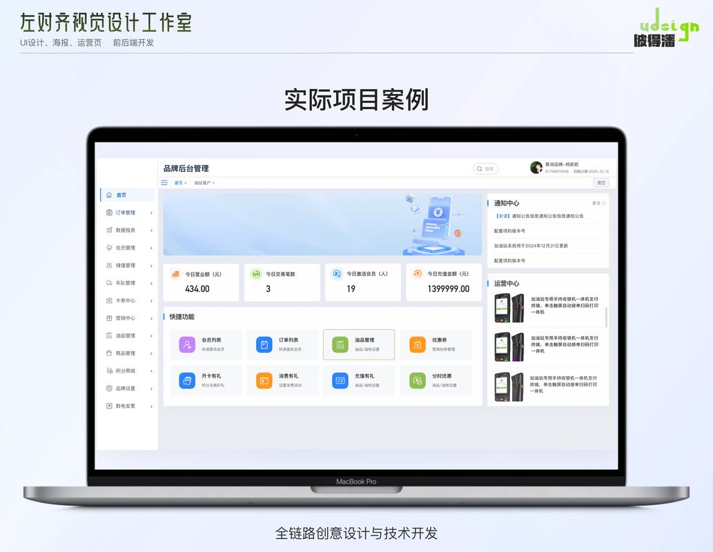 企业网站后台操作有哪些技巧能提升工作效率？