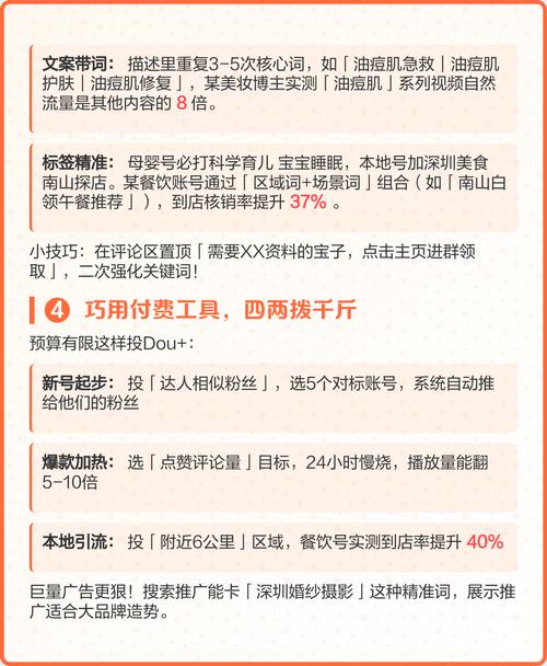 如何通过QQ空间做淘宝客，实现精准引流，提升收益？