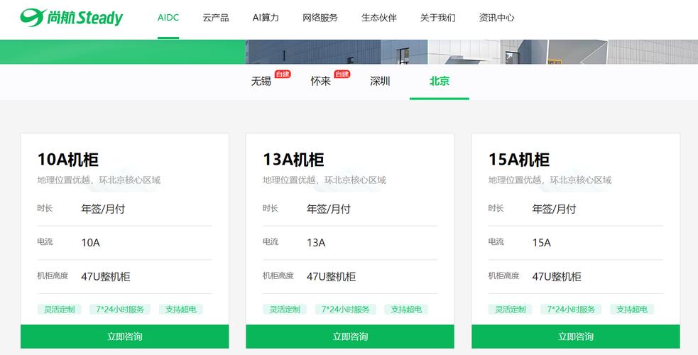为什么选择云服务器托管能让我网站快速稳定访问？