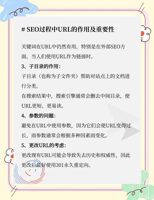 使用中文URL对SEO优化有哪三大具体好处？