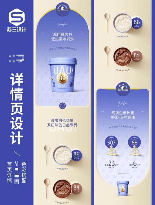 如何提升单页网站质量，让我学会打造爆款页面？