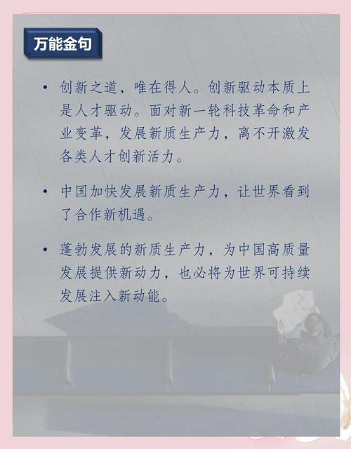 读这篇文章，能掌握中国未来20大商业模式创新秘诀吗？