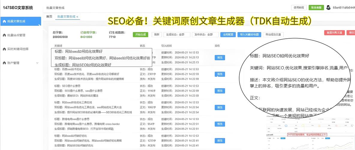 网站被K后如何快速恢复流量和排名？