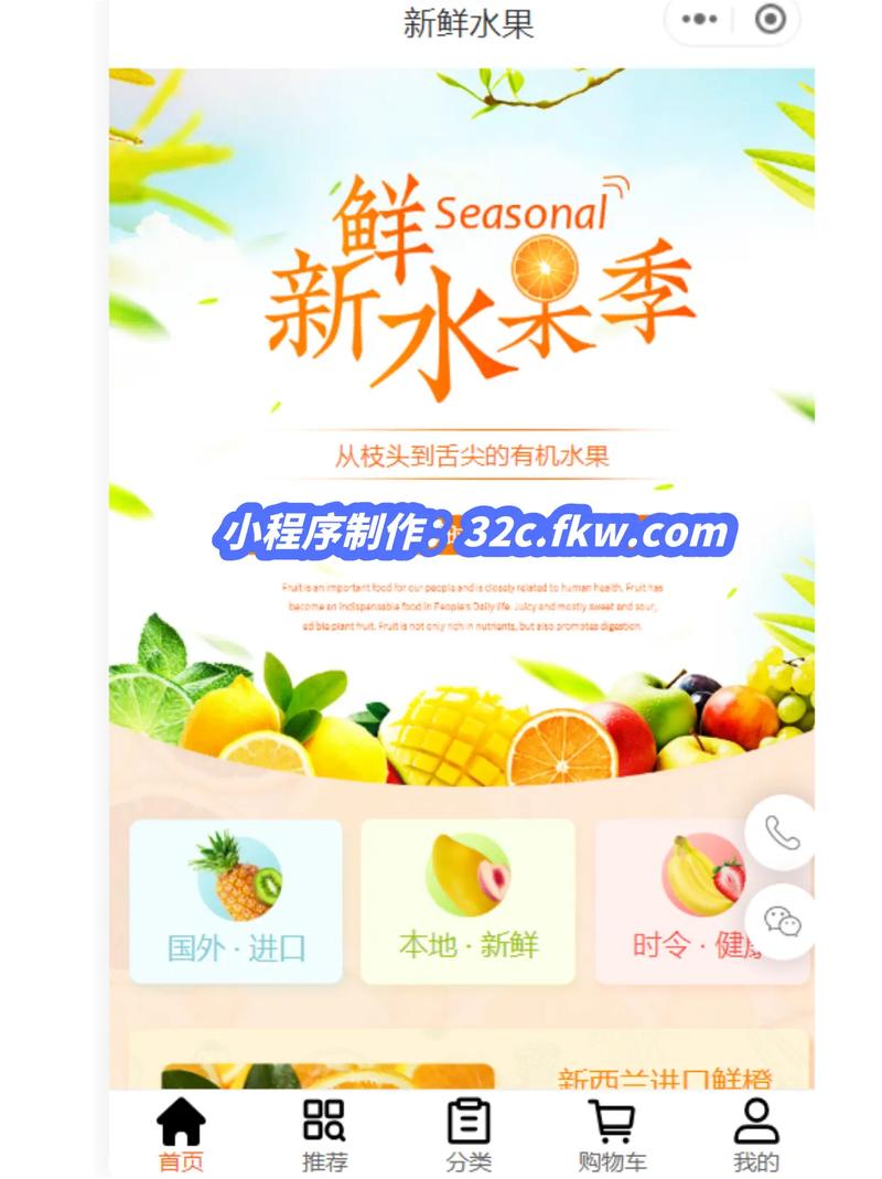 如何提升微信公众号和小程序创业成功率，轻松实现财富增长？