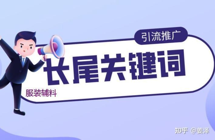 阅读本文，你将掌握视频排名研究的哪些关键长尾词？