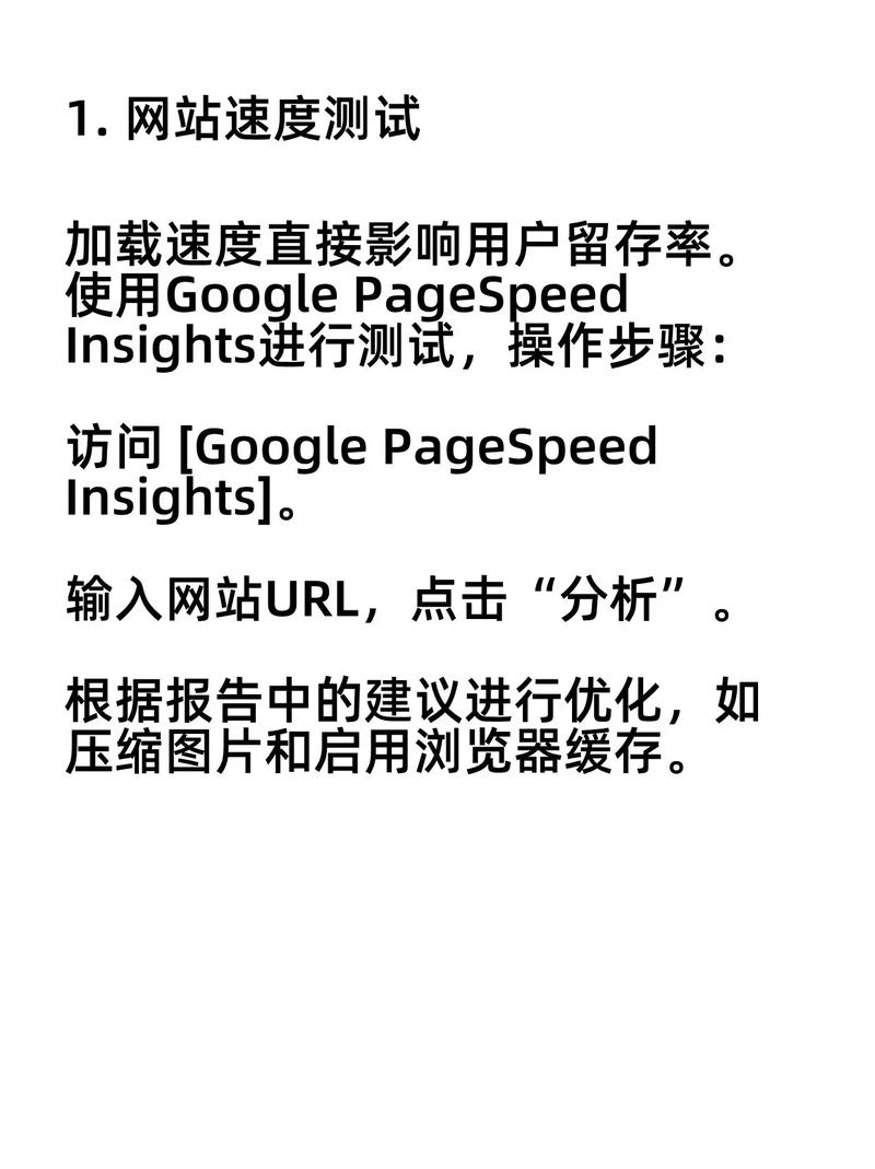 如何优化商城网站，提升用户体验和转化率？