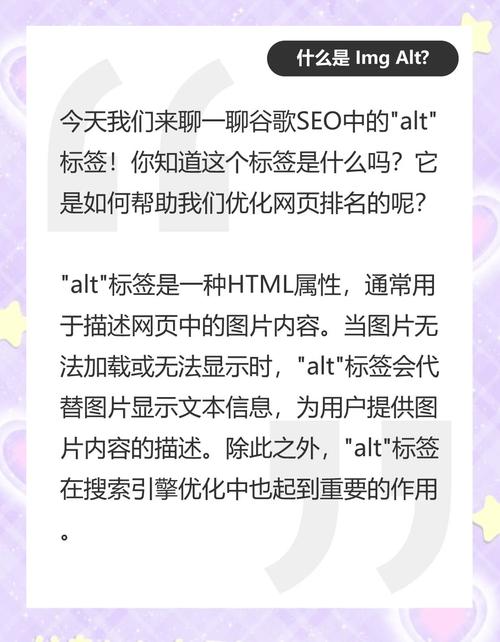 学习alt、title、nofflow标签，提升网页SEO效果，优化用户体验？
