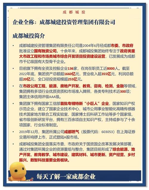 成都网站建设对企业发展有哪些具体价值体现？