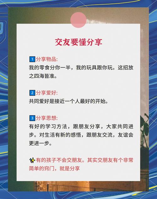 如何通过有效友情链接获得具体哪些实际好处？