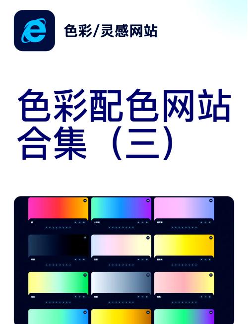 改用渐变色，网页设计能带来哪些具体视觉提升？