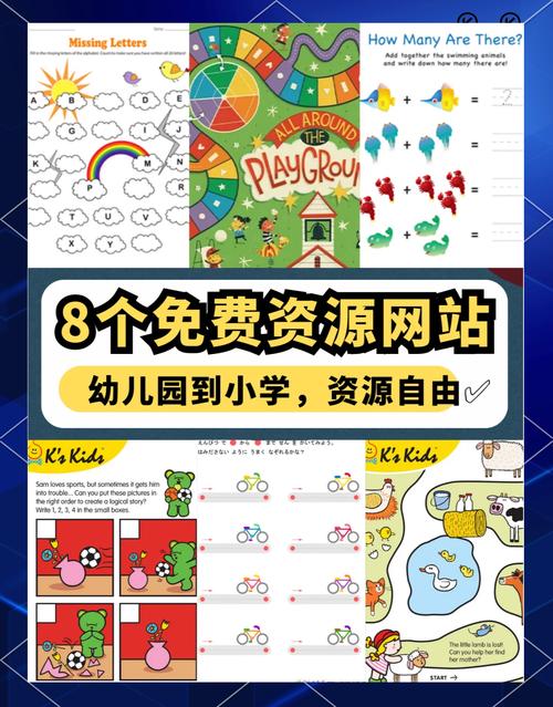 幼儿园网站建设如何满足家长对幼儿教育的具体需求？